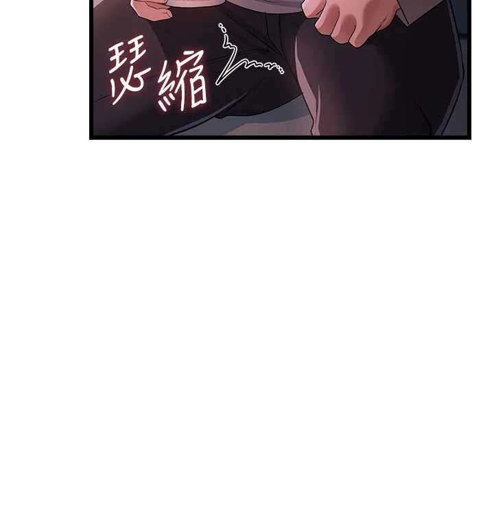 借妻條約第48話-是你毀了一切