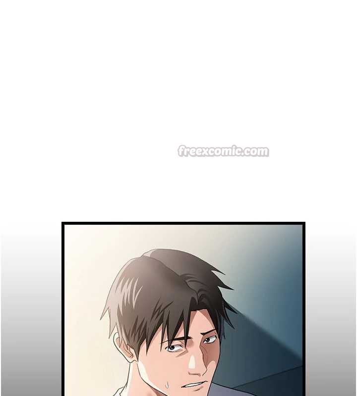 借妻條約第48話-是你毀了一切
