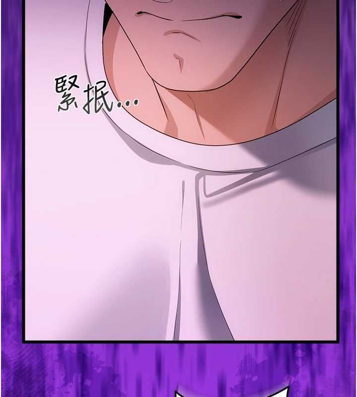 借妻條約第48話-是你毀了一切