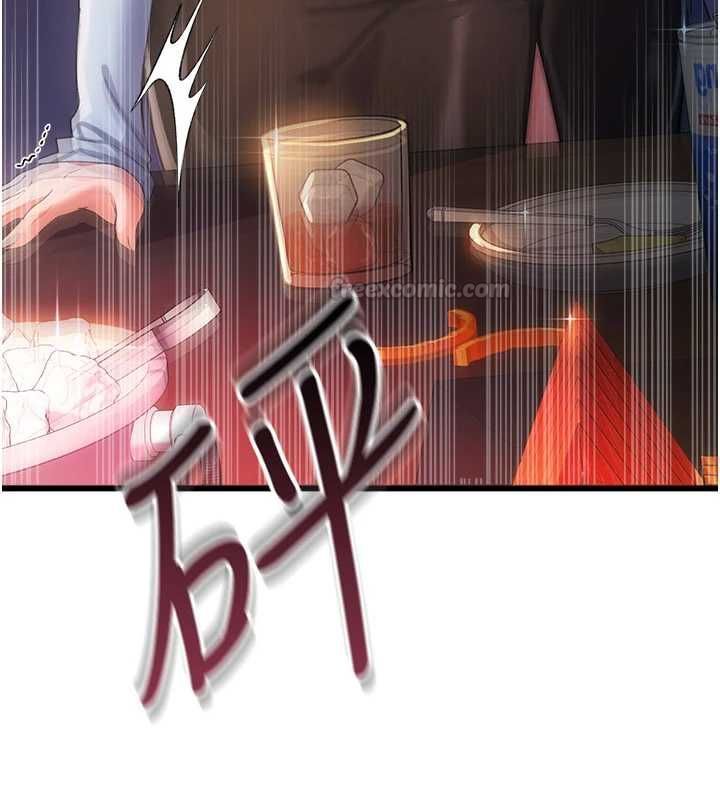 借妻條約第48話-是你毀了一切