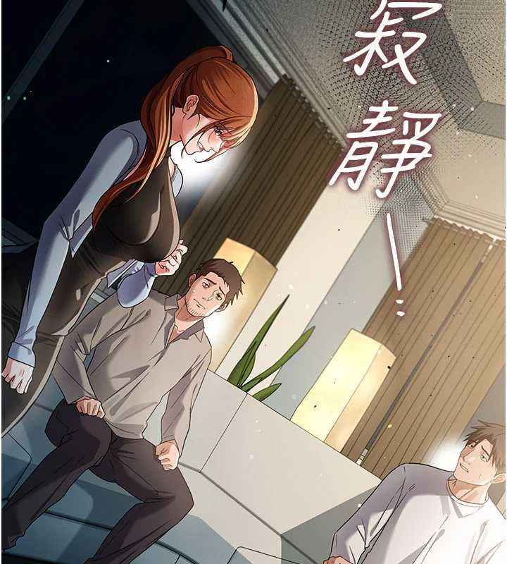 借妻條約第48話-是你毀了一切