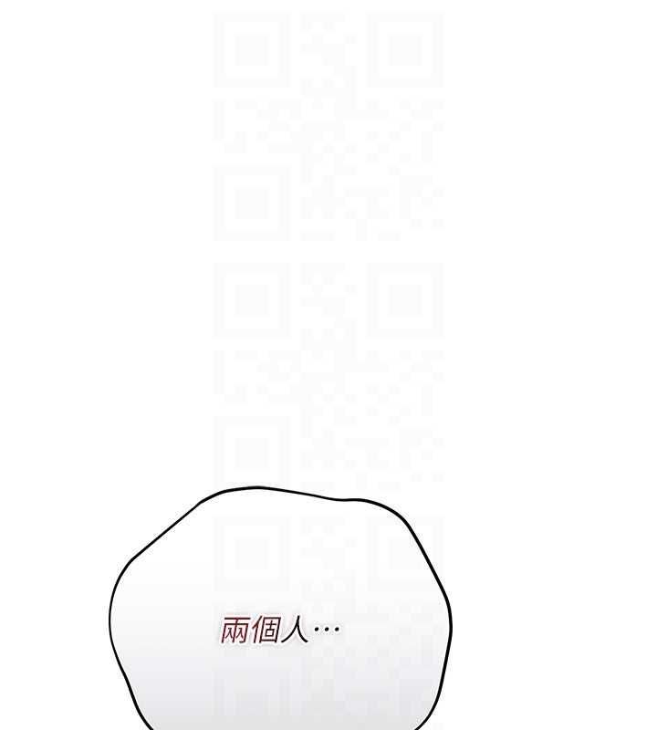 借妻條約第48話-是你毀了一切