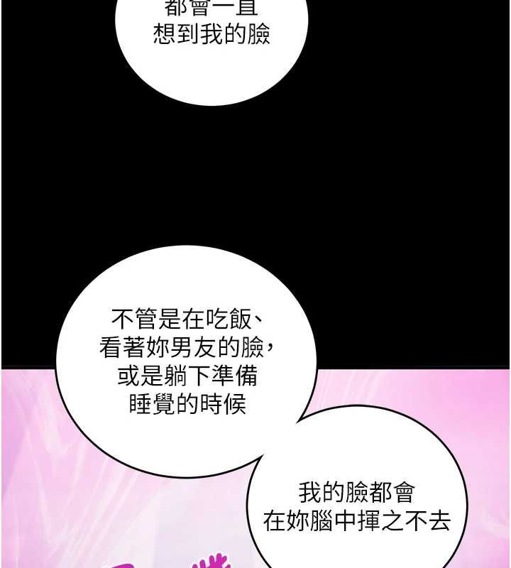催眠媮心計第17話-沒客人就來做愛吧