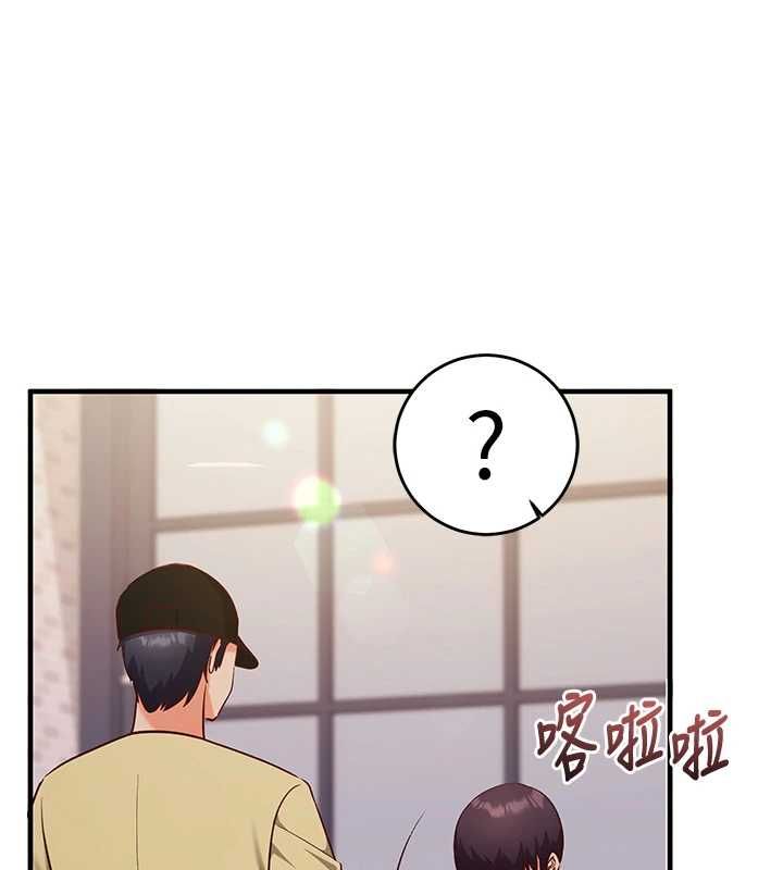 催眠媮心計第17話-沒客人就來做愛吧