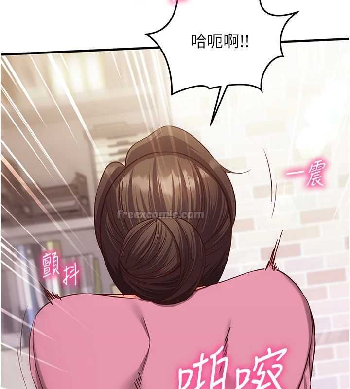 催眠媮心計第17話-沒客人就來做愛吧