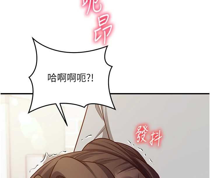催眠媮心計第17話-沒客人就來做愛吧