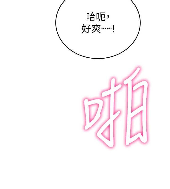 催眠媮心計第17話-沒客人就來做愛吧