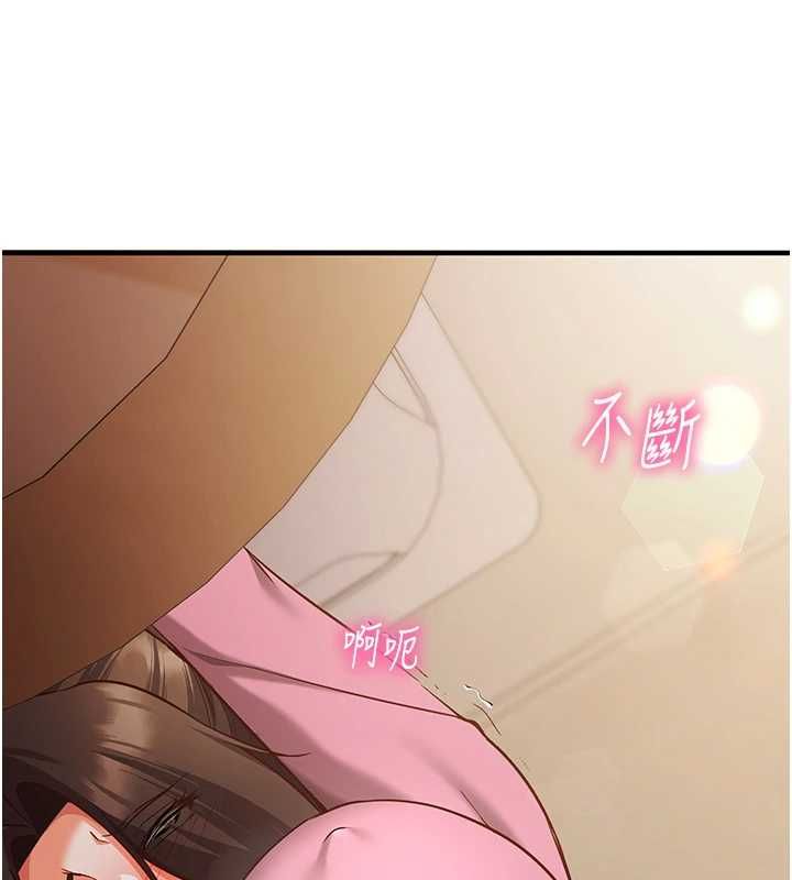 催眠媮心計第17話-沒客人就來做愛吧