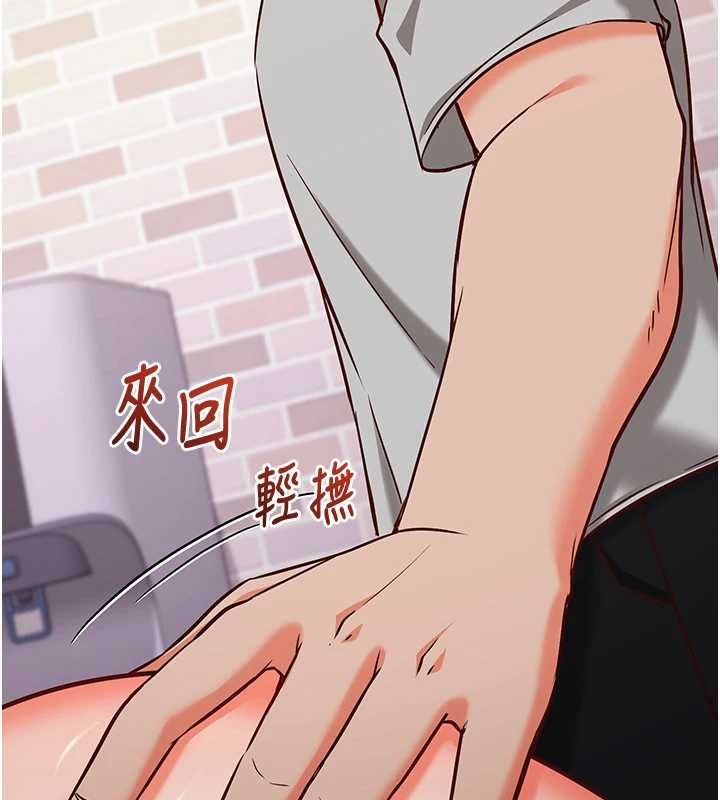 催眠媮心計第17話-沒客人就來做愛吧