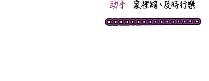 催眠媮心計第17話-沒客人就來做愛吧