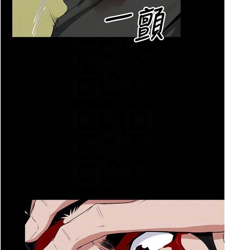 屍變家園:以身相許第45話-要等我射了才能結束