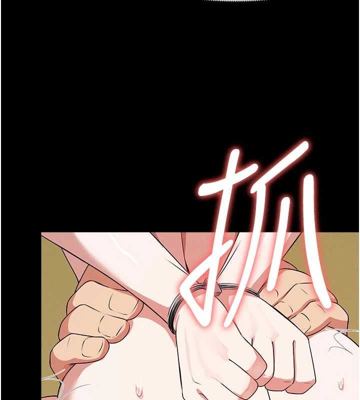 屍變家園:以身相許第45話-要等我射了才能結束