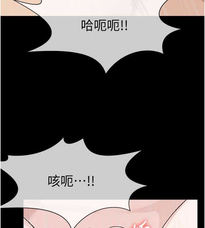 屍變家園:以身相許第45話-要等我射了才能結束