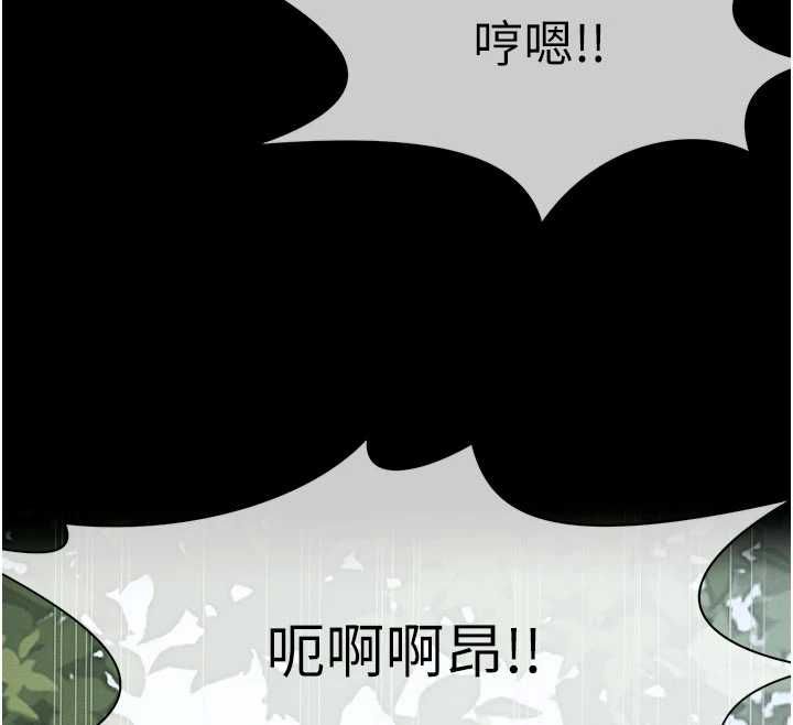 屍變家園:以身相許第45話-要等我射了才能結束