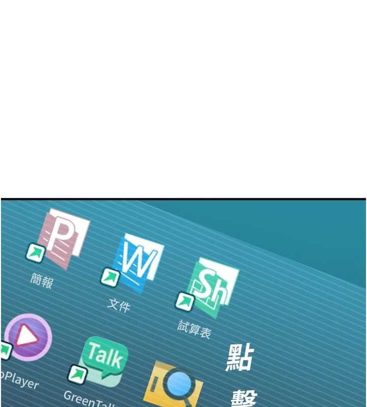 校園禁播角落第37話-校慶擺攤空檔來一發