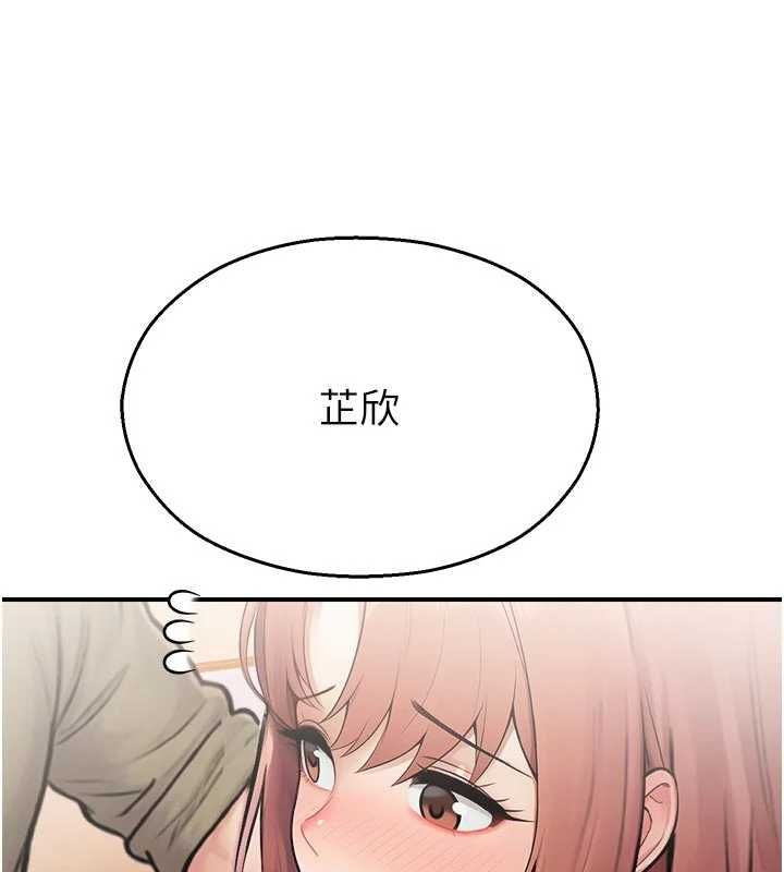 校園禁播角落第37話-校慶擺攤空檔來一發