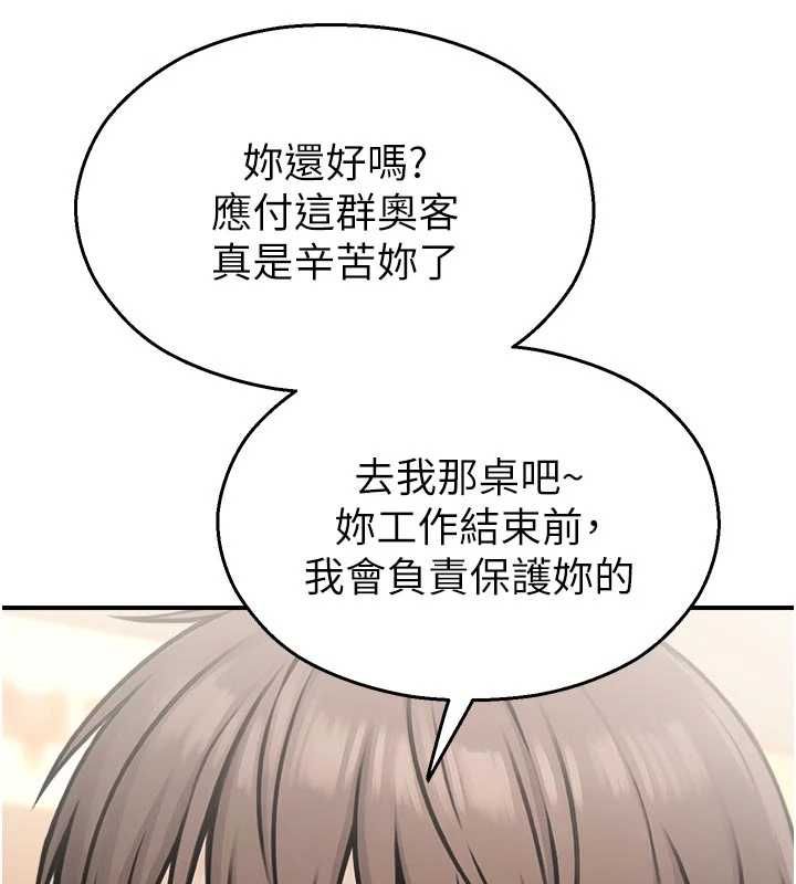 校園禁播角落第37話-校慶擺攤空檔來一發
