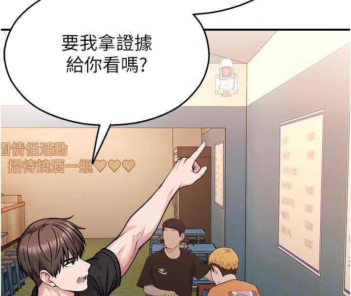校園禁播角落第37話-校慶擺攤空檔來一發