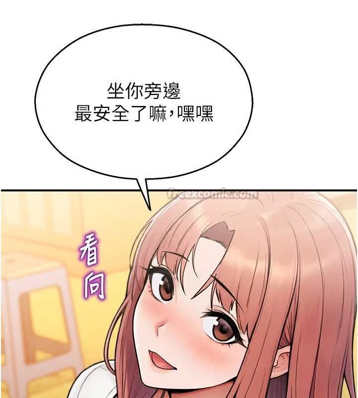 校園禁播角落第37話-校慶擺攤空檔來一發
