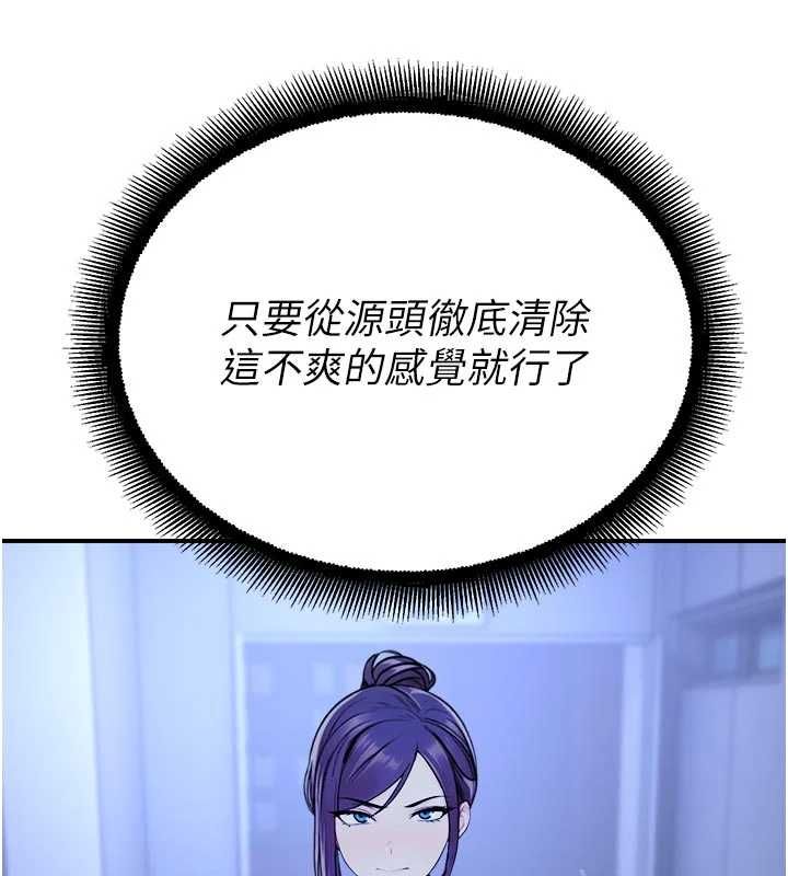 校園禁播角落第37話-校慶擺攤空檔來一發