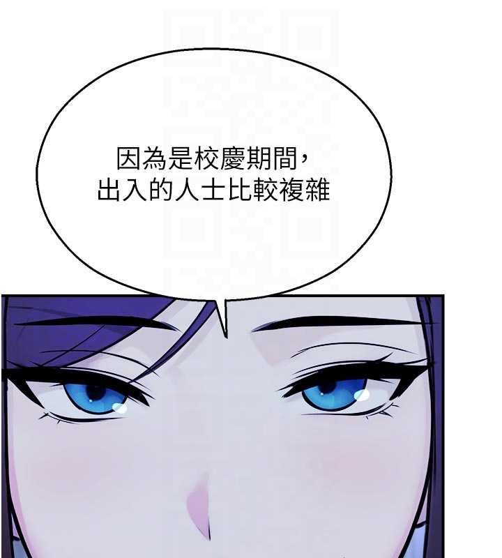 校園禁播角落第37話-校慶擺攤空檔來一發