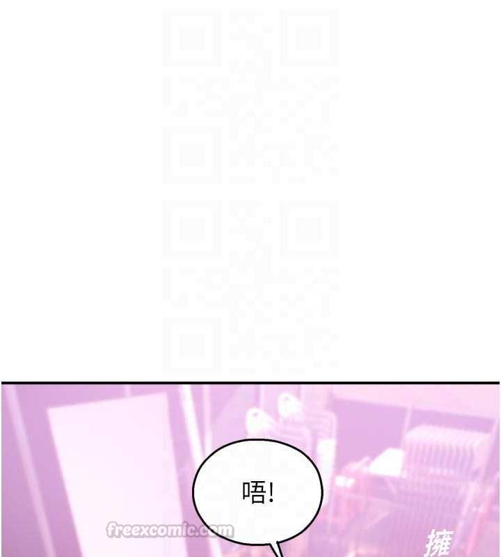 校園禁播角落第37話-校慶擺攤空檔來一發