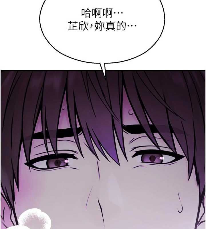 校園禁播角落第37話-校慶擺攤空檔來一發