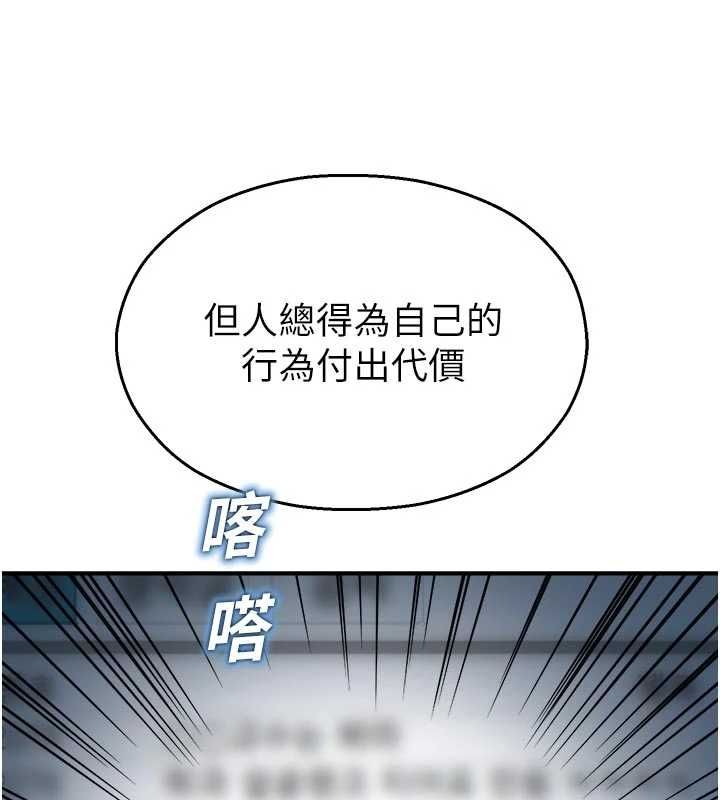 校園禁播角落第37話-校慶擺攤空檔來一發