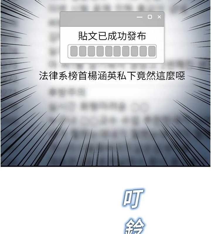 校園禁播角落第37話-校慶擺攤空檔來一發