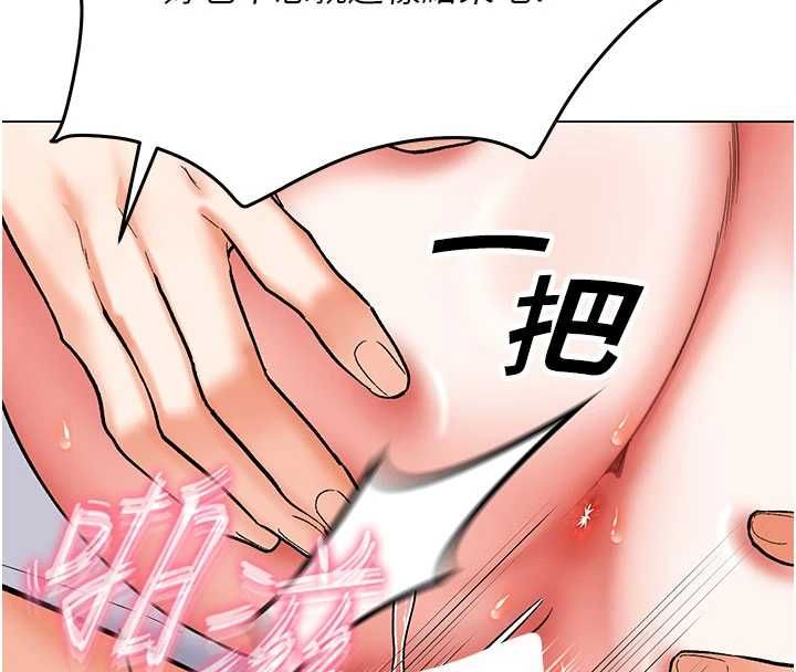 撩慾按摩師第8話-妳的第一次可以給我嗎?