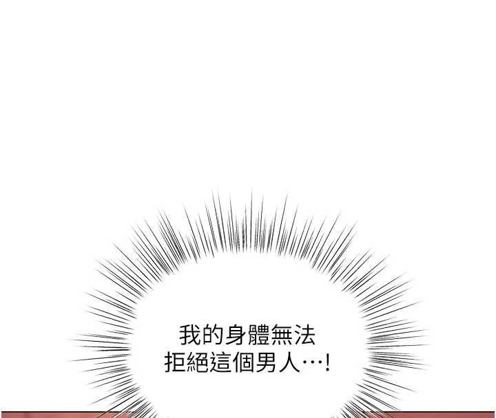 撩慾按摩師第8話-妳的第一次可以給我嗎?