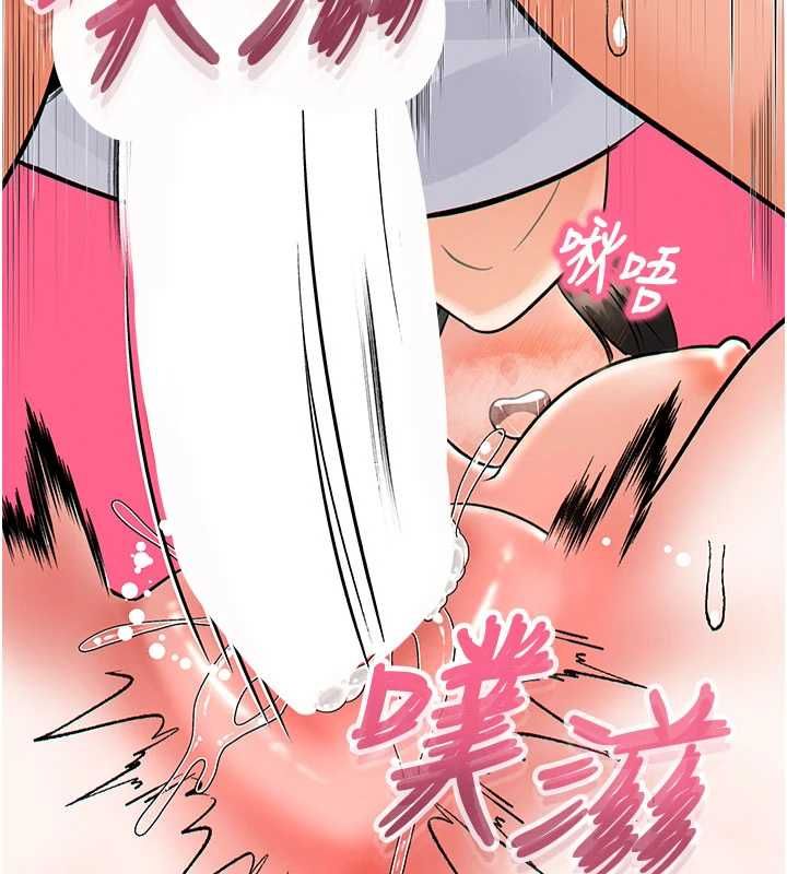 撩慾按摩師第8話-妳的第一次可以給我嗎?