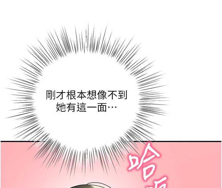 撩慾按摩師第8話-妳的第一次可以給我嗎?
