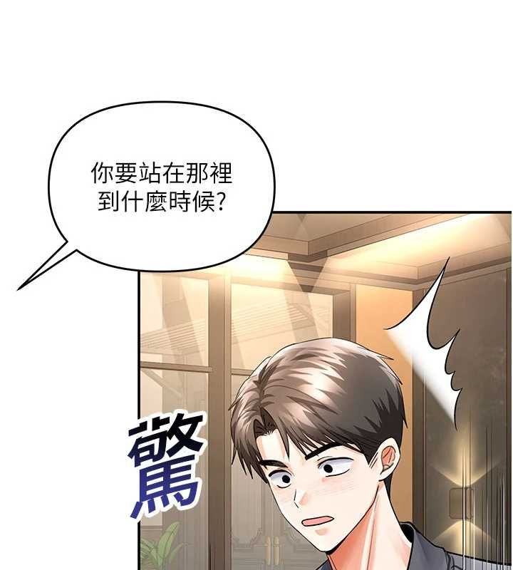 撩慾按摩師第8話-妳的第一次可以給我嗎?