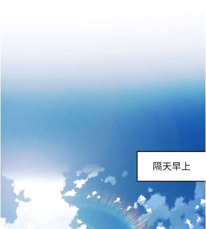 撩慾按摩師第8話-妳的第一次可以給我嗎?
