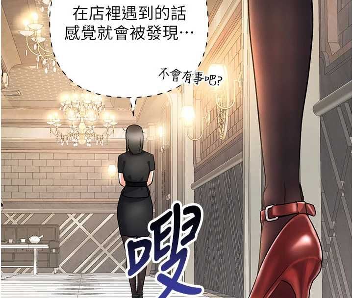 撩慾按摩師第8話-妳的第一次可以給我嗎?
