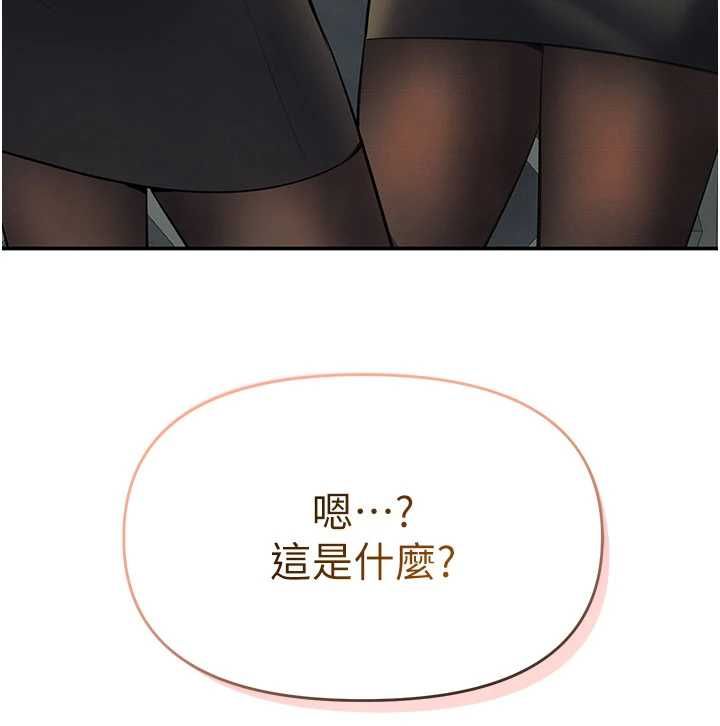 撩慾按摩師第8話-妳的第一次可以給我嗎?