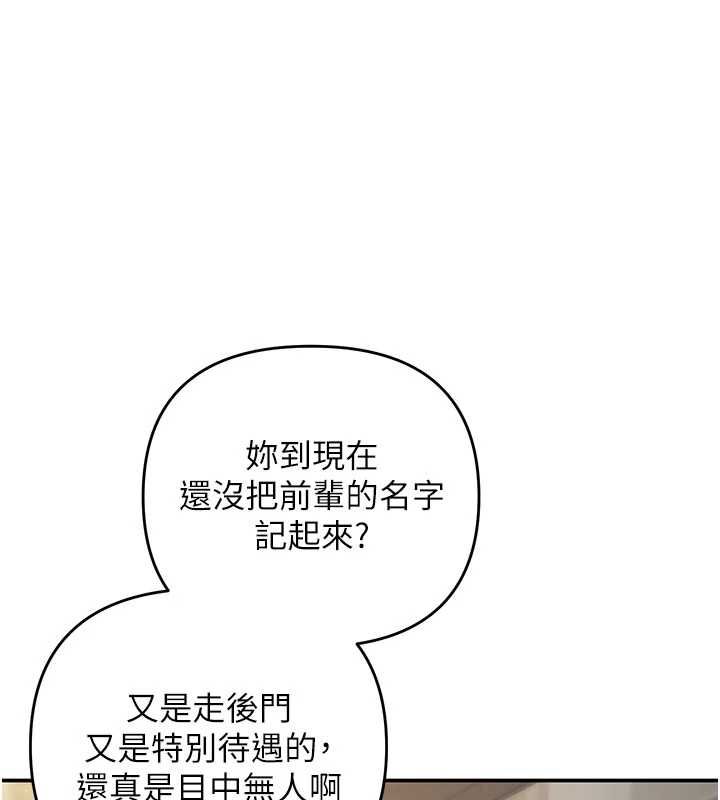 撩慾按摩師第8話-妳的第一次可以給我嗎?