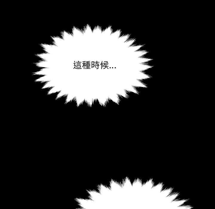 房間裏的心跳第35話
