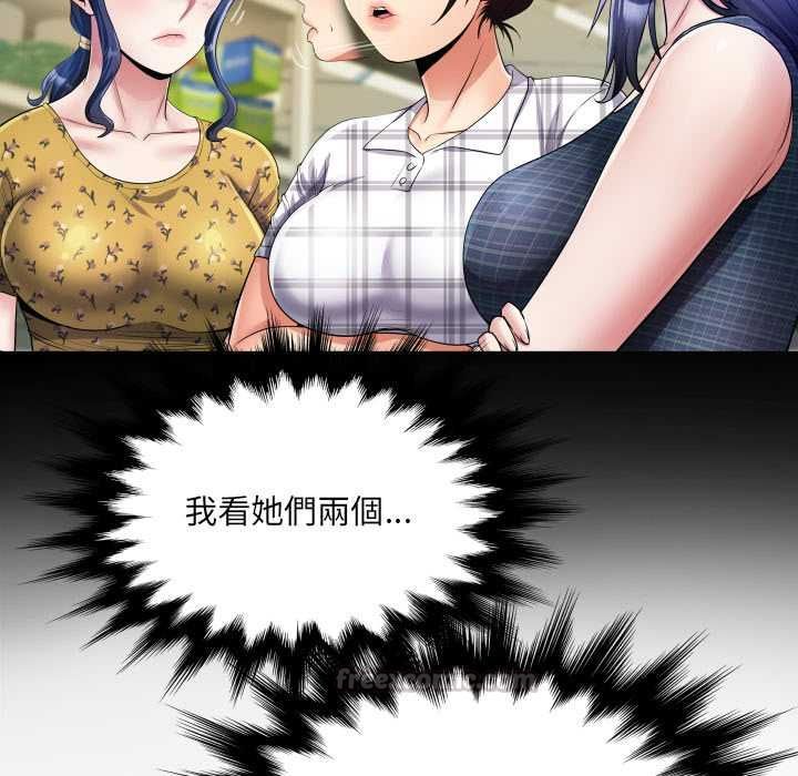 房間裏的心跳第35話