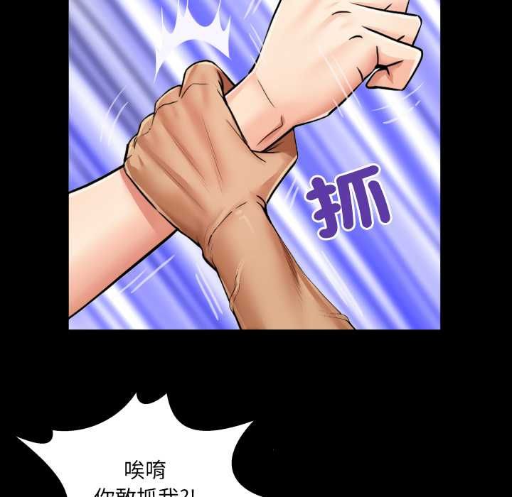 房間裏的心跳第35話