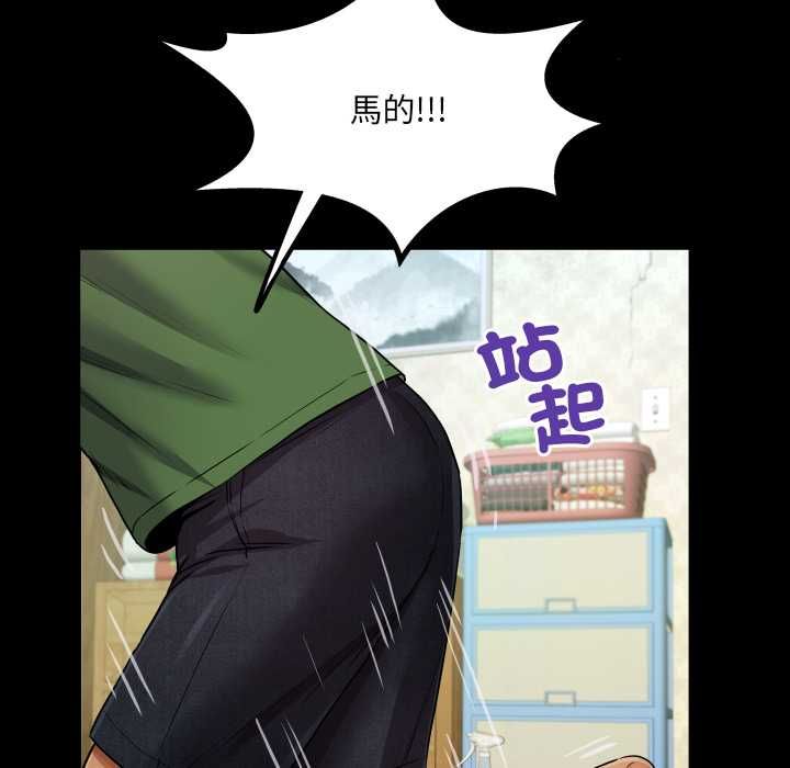 房間裏的心跳第35話