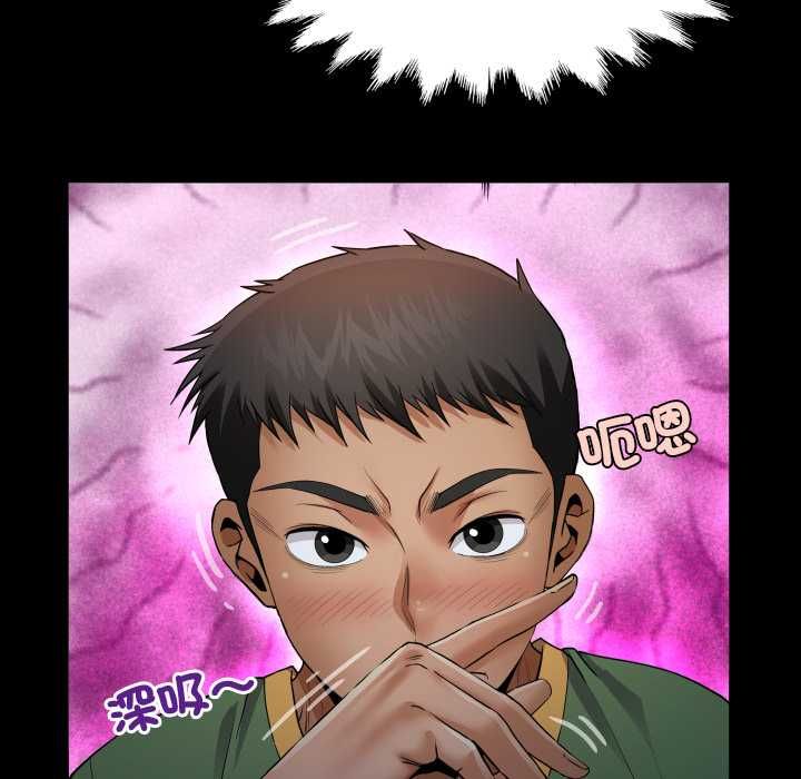 房間裏的心跳第35話