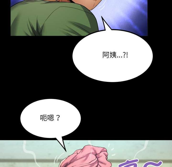 房間裏的心跳第35話