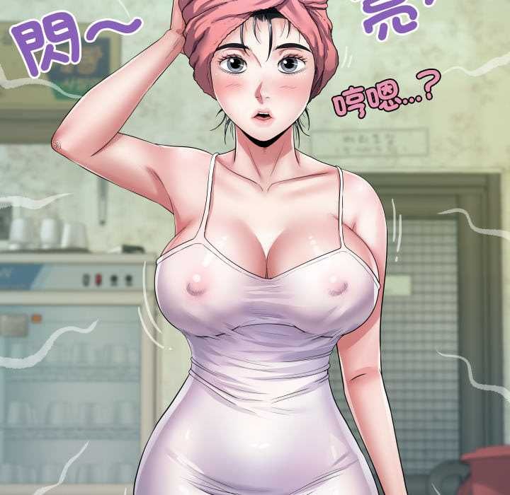 房間裏的心跳第35話