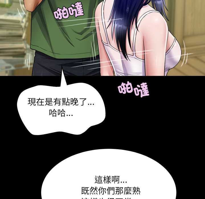 房間裏的心跳第35話