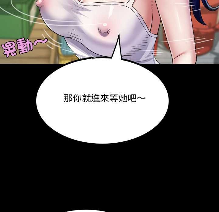 房間裏的心跳第35話