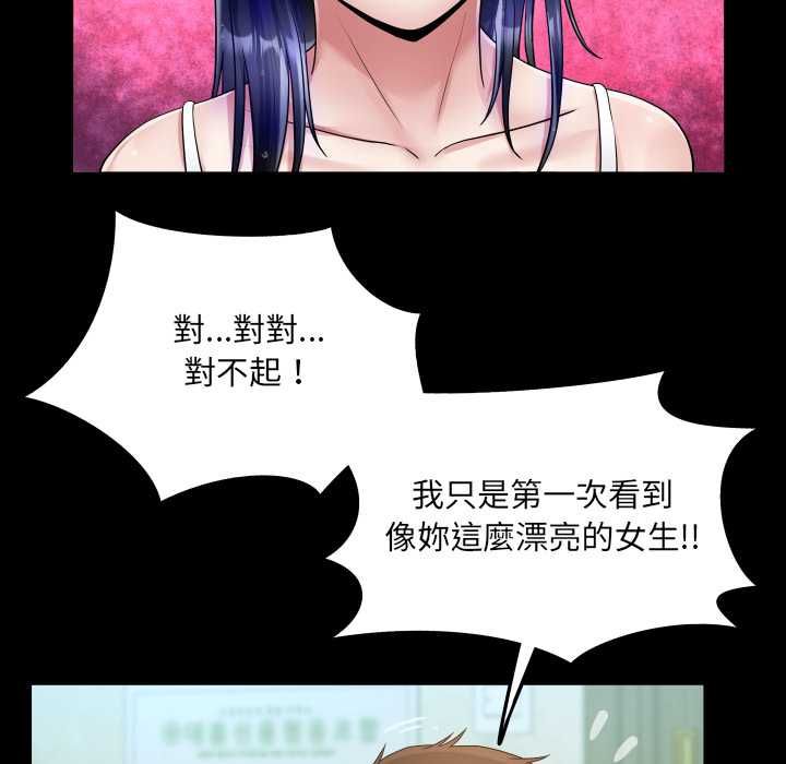 房間裏的心跳第35話