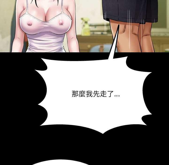 房間裏的心跳第35話