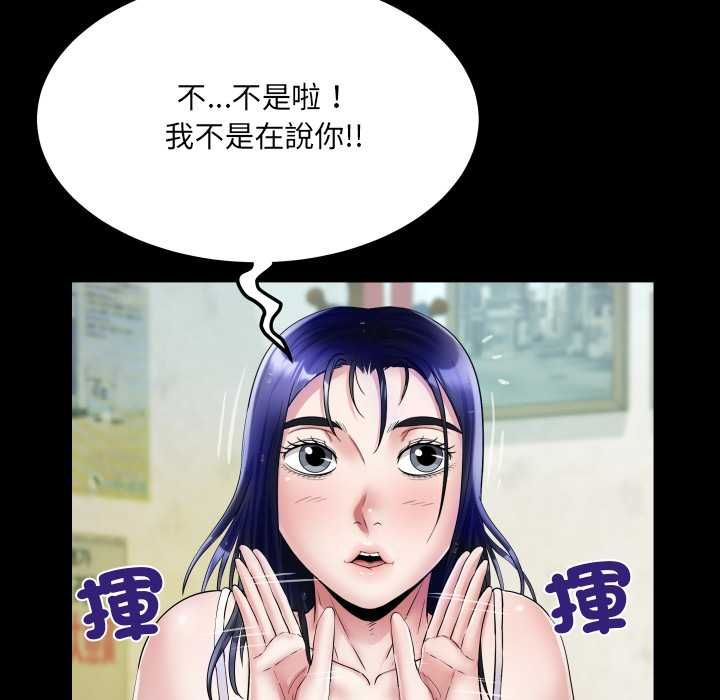 房間裏的心跳第35話